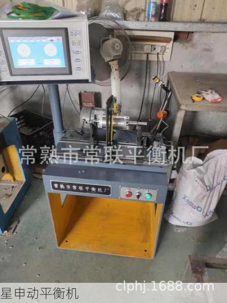 飞轮动平衡机防护等级IP68详解