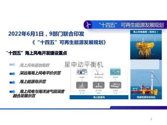 深海高压环境飞轮动平衡优化方案