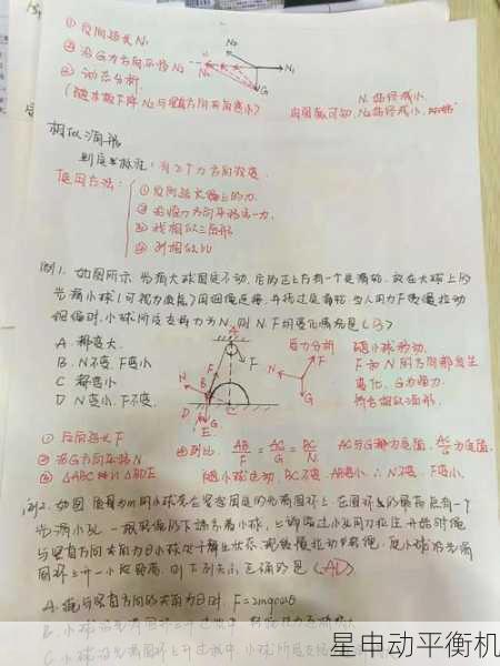 深入探讨双模式平衡技术:如何通过静态+动态复合校正实现精准调节