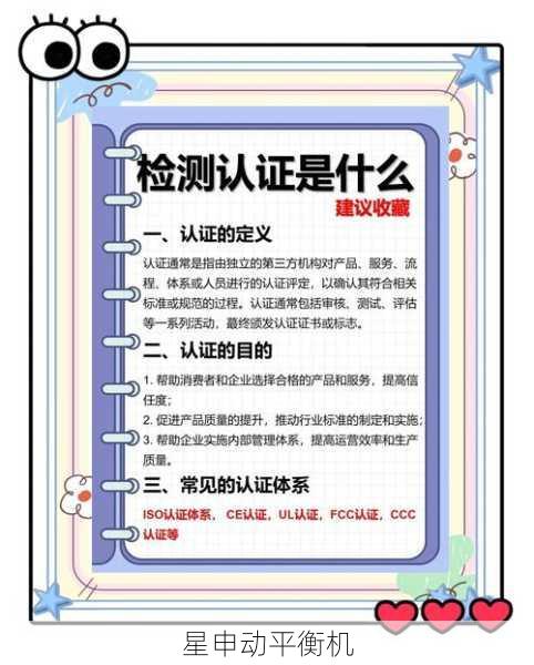 包含预处理、检测、校正全环节