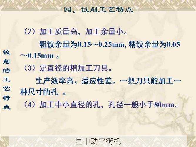 镗削加工工艺标准