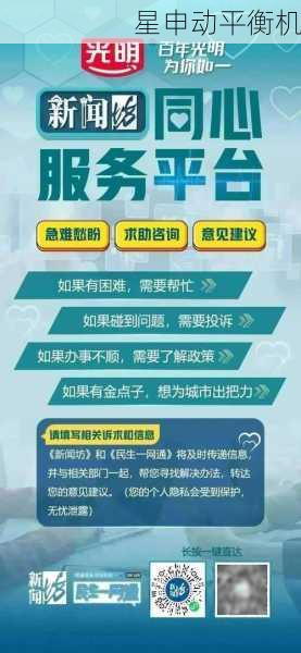 从报警到修复的一站式指南
