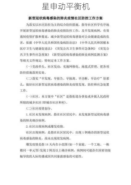 新一代防护方案解决行业痛点