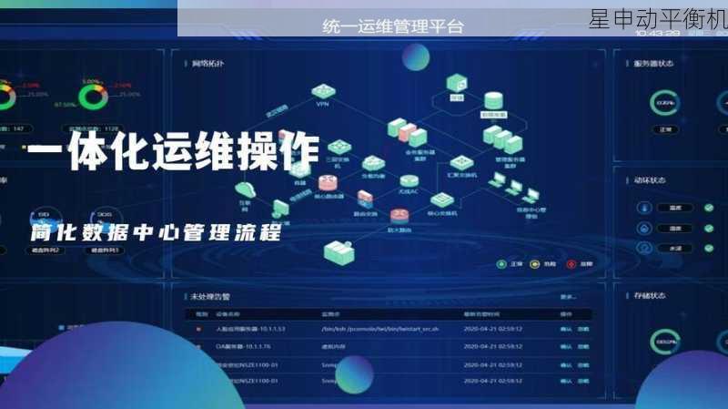 5G远程诊断系统革新制动鼓平衡检测:实时上传云端分析助力高效维护