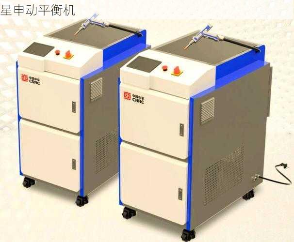 激光清洗+平衡一体机:再制造车间效率提升方案