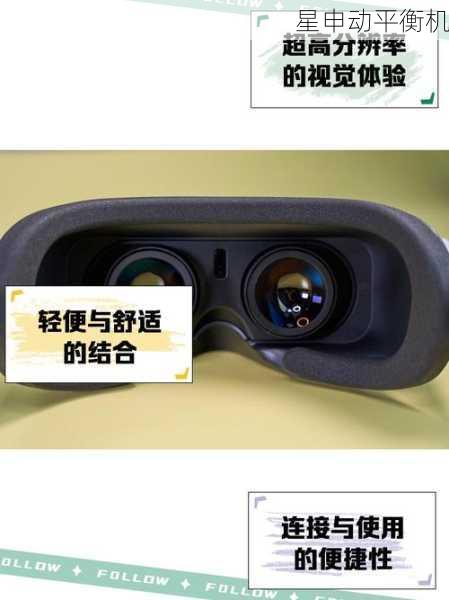 增强现实(AR)辅助校正：头盔显示器的操作指引系统