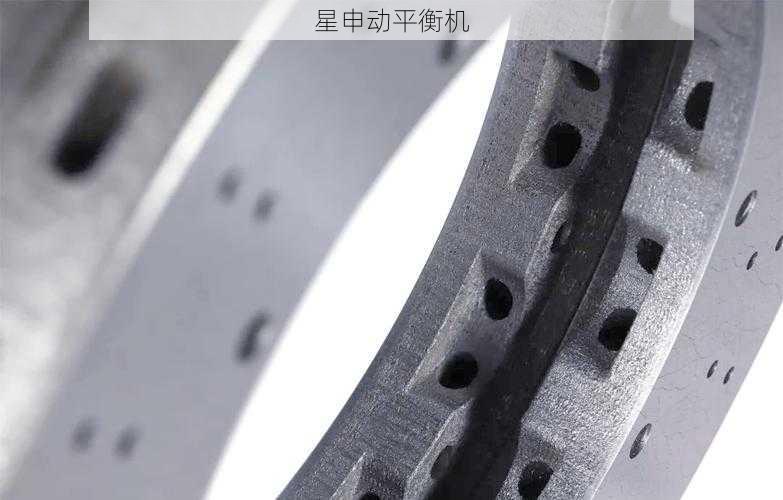 碳陶制动鼓平衡工艺:超高温工况下材料稳定性与动平衡精度的双重突破