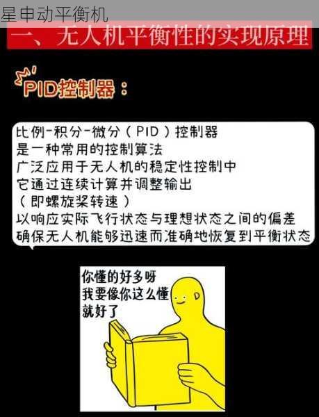从振动控制到性能优化:飞轮平衡机延长产品寿命的全方位解决方案