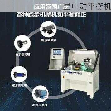 振动控制领域的突破:飞轮平衡机的核心技术解析