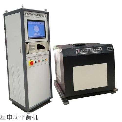 飞轮平衡机振动控制技术为工业设备稳定运行保驾护航