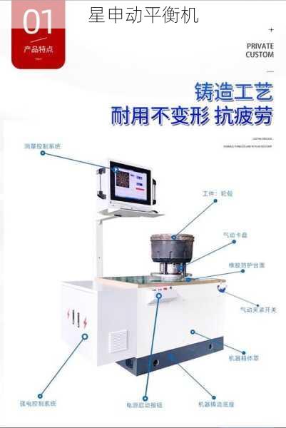提升检测精度:飞轮平衡机在工业质量检测中的专业应用方案