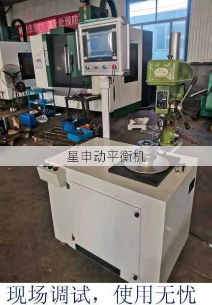 微米级精度:飞轮平衡机在电子元件微细控件平衡中的技术突破