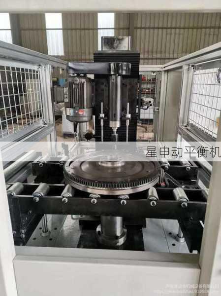 飞轮平衡机在复杂工业环境中的高效应对策略
