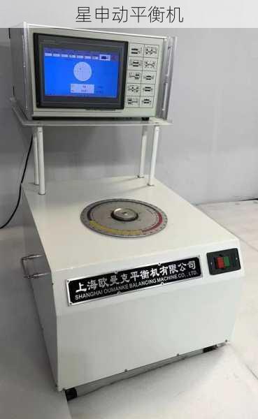 高效飞轮平衡机如何通过先进传感技术实现精确定位