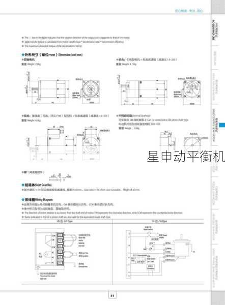高效飞轮平衡机精确定位的核心技术与实现方法解析