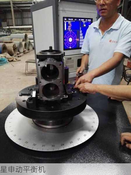 飞轮平衡机如何与各类机械设备高效协同工作