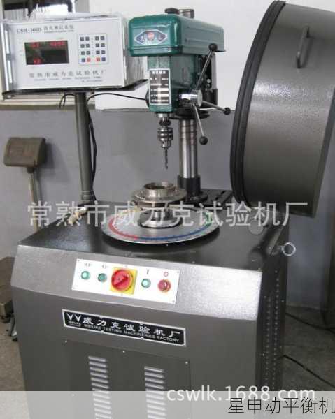 高精度飞轮平衡机性能测试与验证关键技术全流程剖析