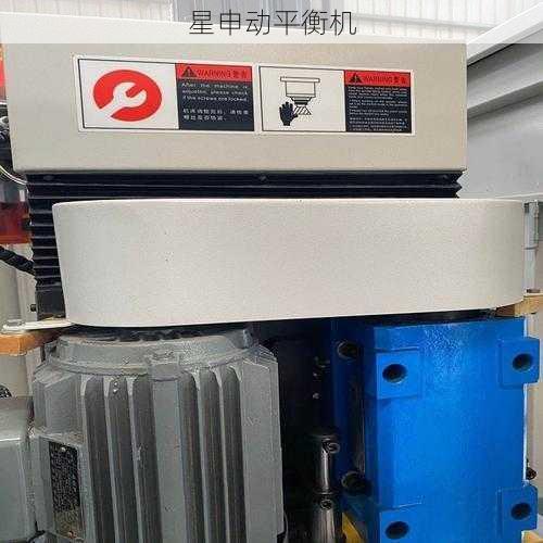 高频旋转设备为什么需要飞轮平衡机