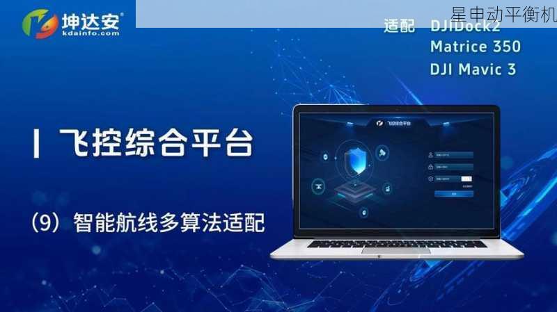 飞轮平衡机与物联网技术的融合创新：实现智能化监测与远程控制