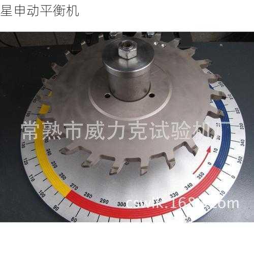 自动化产线中飞轮平衡机的集成方案与性能优化策略