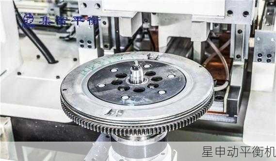 多功能飞轮平衡机:高精度平衡与模块化扩展的完美结合