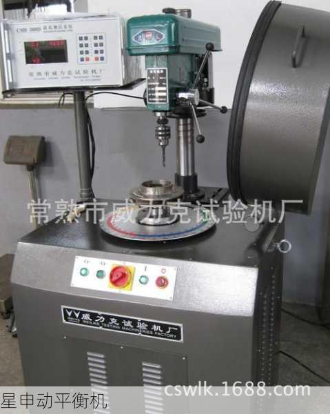 极端温度下飞轮平衡机的特殊防护措施与适应性优化方案