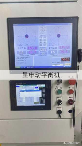 飞轮平衡机在极地严寒与沙漠高温环境中的实际应用案例研究