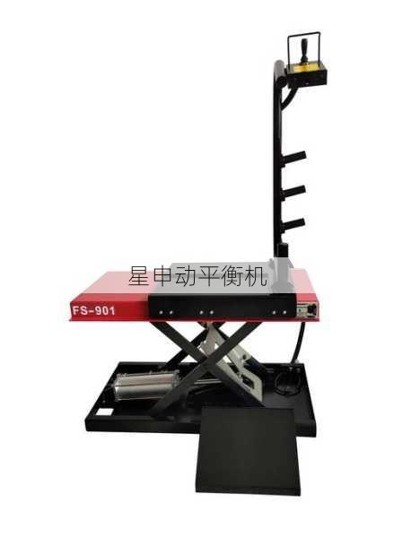 如何选择平衡机？便携式与固定式的优缺点对比及行业应用实例解析