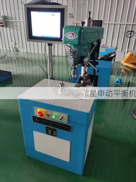 平衡机选购终极指南：单面校正与双面校正的应用场景全拆解