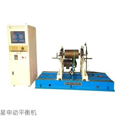 为什么选择数字平衡机？对比模拟平衡机的7个技术突破点