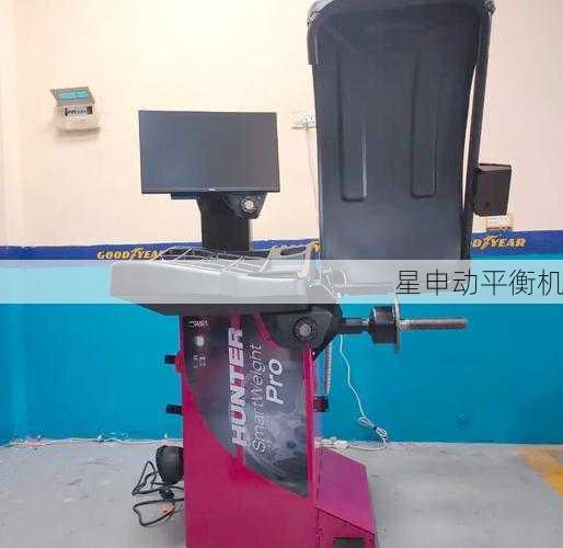 定制平衡机需要考虑哪些关键因素以确保性能与效率