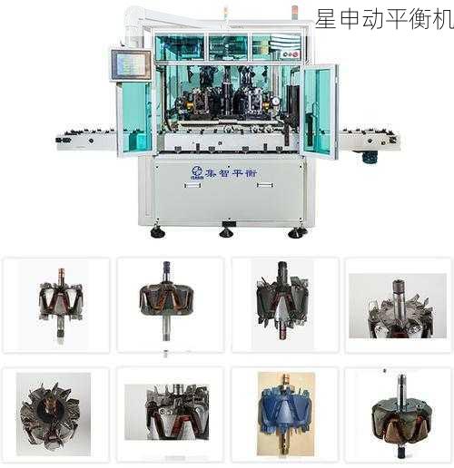 平衡机转速范围如何确定？从技术要求到实际应用的关键因素解析