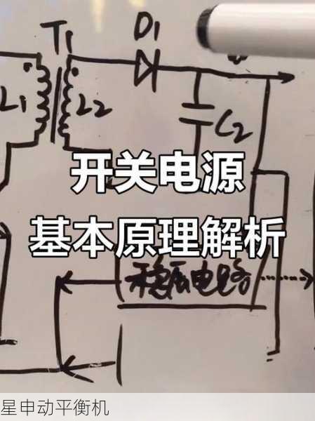 平衡机高效运转必备条件：从温度控制到电源稳定的环境要素详解