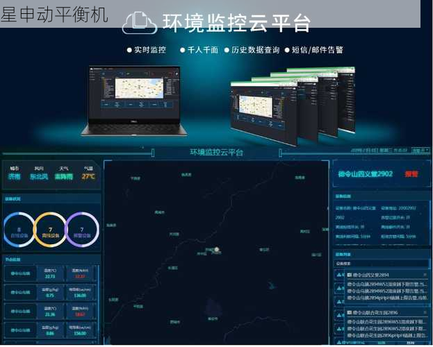 平衡机安装环境必备条件：最小空间需求与最优布局方案详解