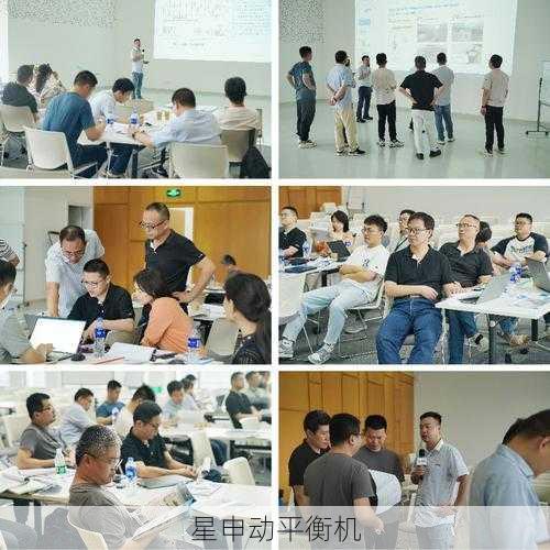 平衡机操作人员的培训要求是什么?