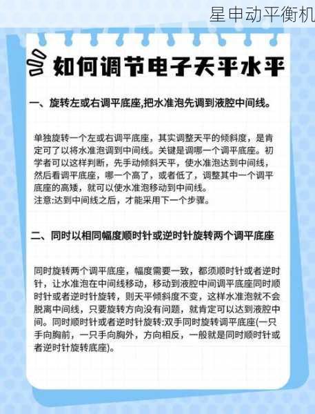 如何提高平衡机测量精度与稳定性