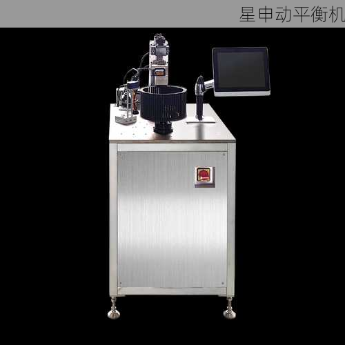 平衡机噪音控制方法及解决方案详解