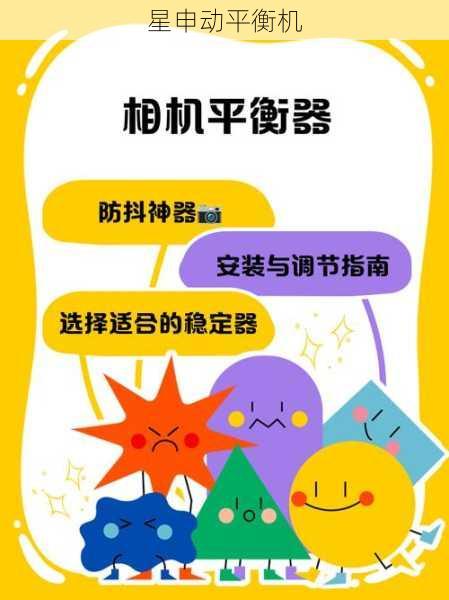 平衡机精度下降怎么办?