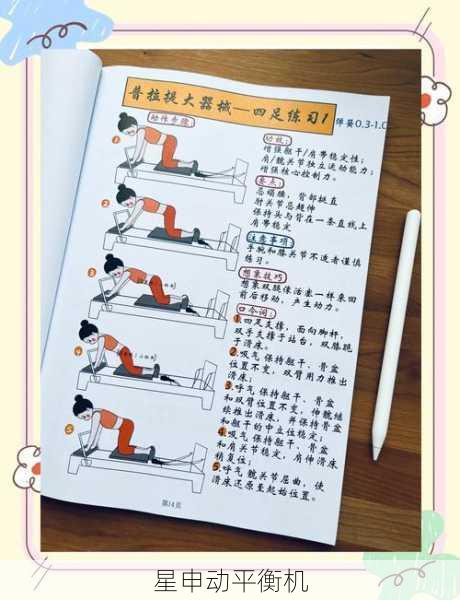 稳定性提升方法与技巧