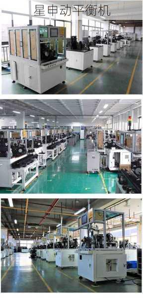 平衡机测量速度慢怎么提高?