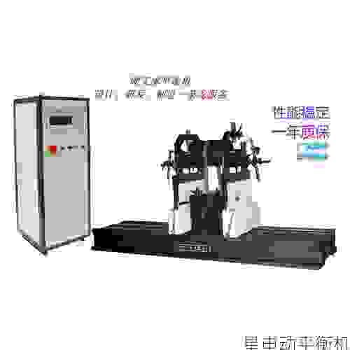 解密高效生产关键：飞轮平衡机专业销售厂家，为您提供精准动平衡解决方案