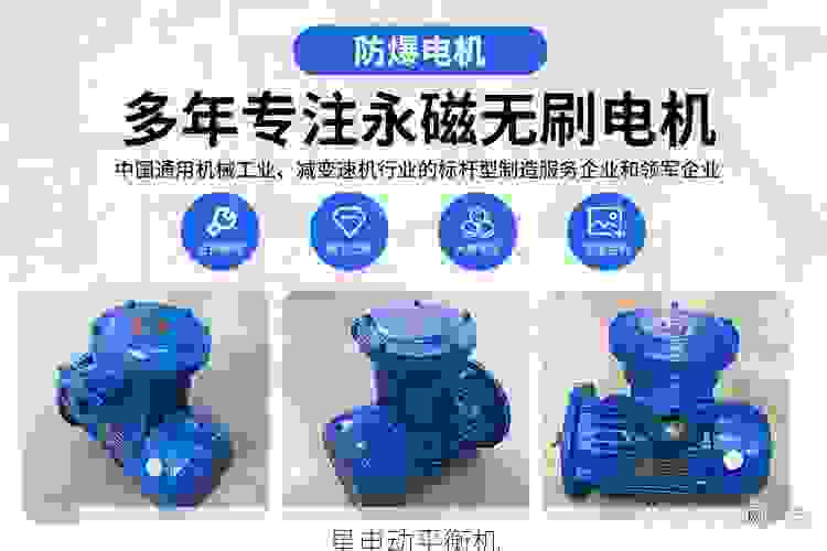 飞轮动平衡机厂家专业解读：如何精准选型与高效应用，提升设备运行稳定性与寿命