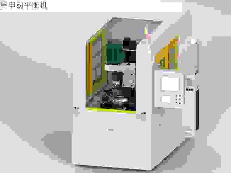 飞轮全自动平衡机:市面领先生产商全面盘点