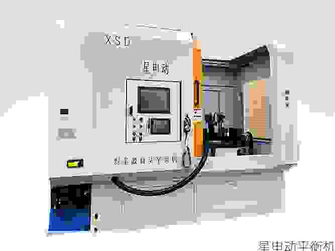 星申动推出新一代市场飞轮全自动平衡机:精准驱动,加速工业效能新纪元