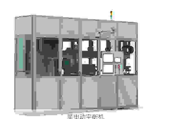 精密制造新标杆:星申动平衡机领跑飞轮动平衡技术革新