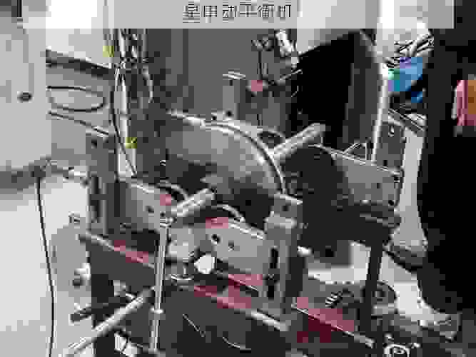 飞轮动平衡机领先品牌,十年技术沉淀铸就行业标杆