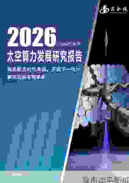 星申动引领行业:国内飞轮动平衡机制造商的发展与创新之路