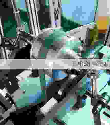 飞轮制造新纪元:星申动全自动动平衡机引领行业精准革命