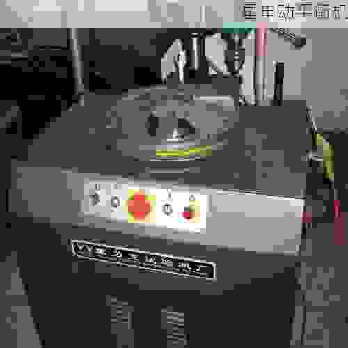 【市场飞轮全自动动平衡机】厂商:精准平衡科技,驱动智造新未来