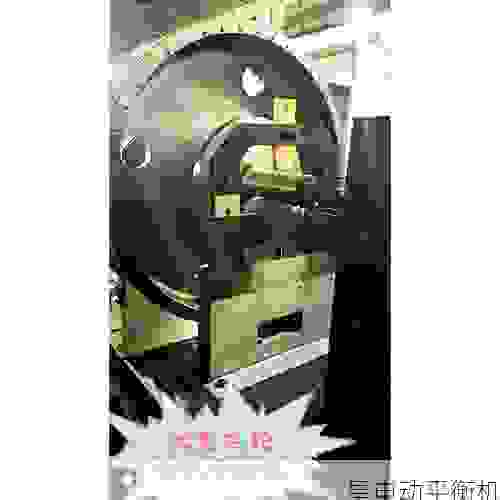 寻找值得信赖的飞轮平衡解决方案?选对专业公司是确保动平衡精度与长期稳定运行的关键。